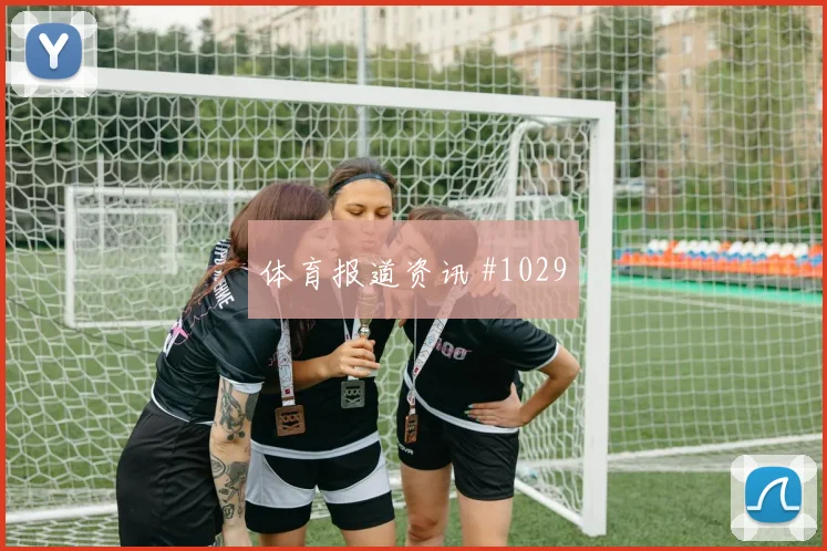 法伊祖拉耶夫面对刚果金临场指数