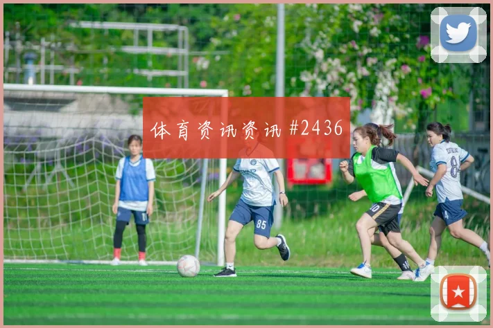 李刚仁吊射空门利雅得胜利冲上榜首绝杀瞬间 · 用户常问