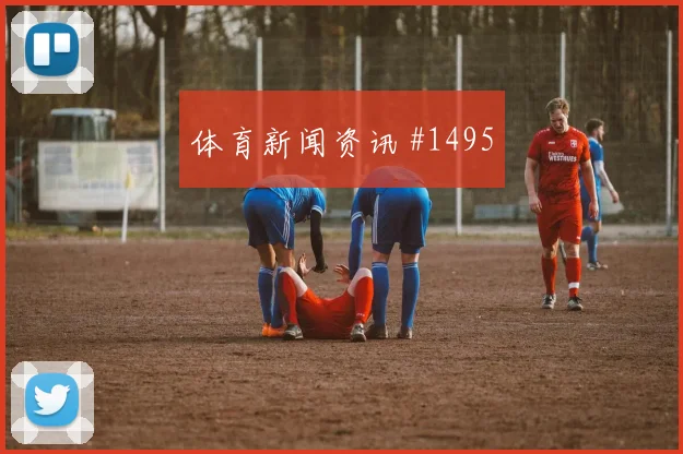 加纳vs英格兰2026世界杯反抢强度
