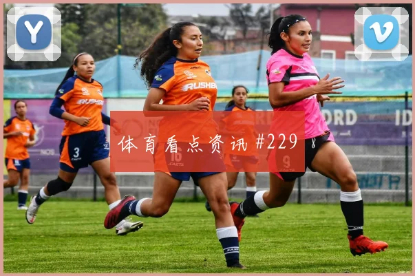 葡萄牙乌兹别克斯坦争二形势体能压力