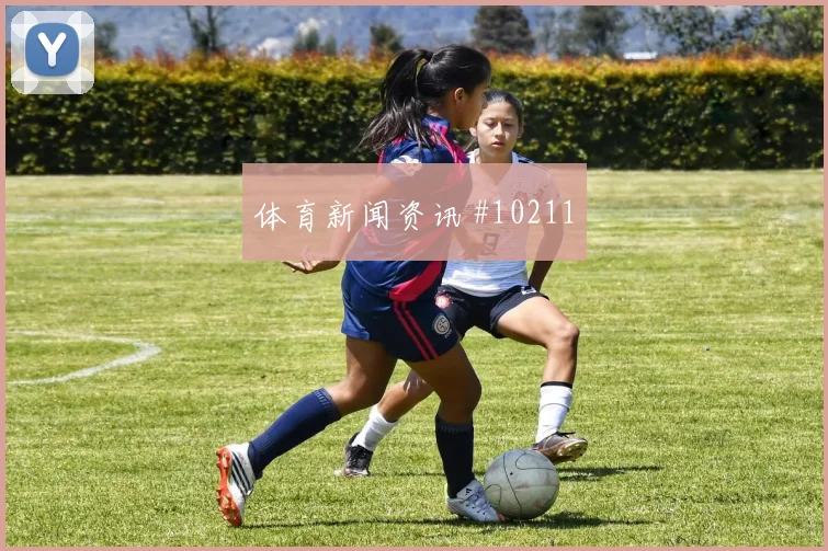 麦卡利斯特面对约旦回撤组织是否有效盘口影响盘点