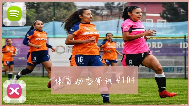 附加赛诺伊尔远射建功葡萄牙剧情拉满